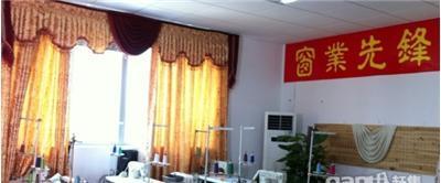 &ldquo;窗業先鋒&rdquo;窗簾培訓中心,國內權威品牌-廣州越秀區嘉禾技工培訓