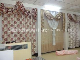 窗簾培訓東莞市新視野窗簾布藝培訓中心_世界工廠網