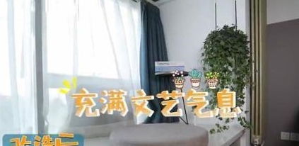 別人所 羨慕 房子,夫妻卻全年拉窗簾 就因?yàn)橥饷娴膹U棄加工廠