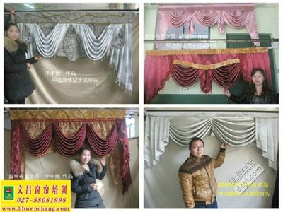 【窗簾設(shè)計(jì)培訓(xùn),湖北武漢窗簾培訓(xùn),文昌窗簾培訓(xùn)學(xué)到真技術(shù)】 - 得意生活-武漢生活消費(fèi)社區(qū)