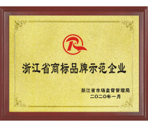 【2019年玉林春夏秋冬季全面招窗簾培訓(xùn)學(xué)員】玉林市玉州區(qū)桂藍(lán)窗簾布藝店 - 產(chǎn)品庫(kù)