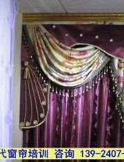 廣州新時(shí)代窗簾培訓(xùn)學(xué)校
