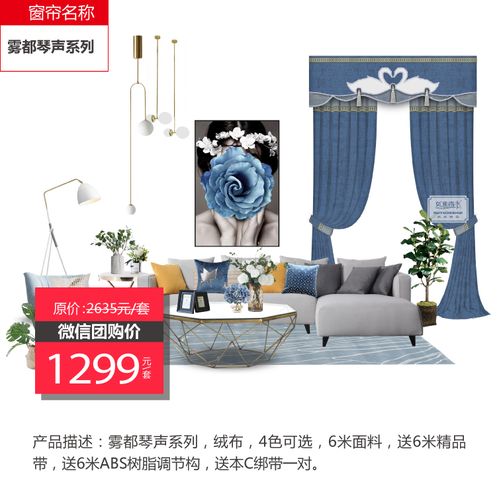 疫情之下軟裝行業如何自救 如魚得水調整戰略布局