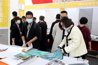 2020海寧家紡采購(gòu)節(jié)開(kāi)啟:培育企業(yè)信心 激發(fā)市場(chǎng)活力