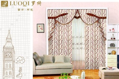 羅綺窗簾加盟招商條件有哪些