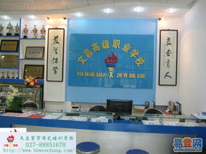 黃陂 三里易登網