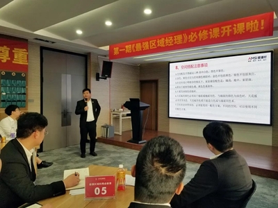 愛漫時第一期《最強區域經理》必修班圓滿結束