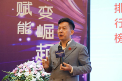 特耐軟裝召開2019全新商業(yè)模式分享會(huì):小面積能做大生意