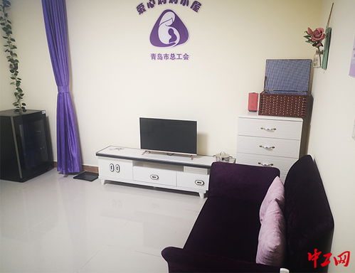 青島市城陽區(qū)打造21家 愛心媽媽小屋 貼心關(guān)愛女職工