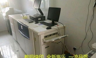 名片一盒起做 標書裝訂 cad圖紙打印 當天可取