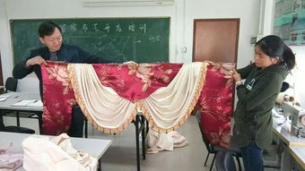 窗簾布藝開店創業培訓,學技術 當師傅 開店當老板