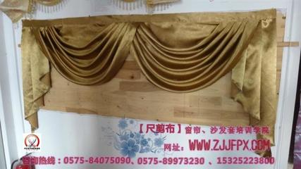 大同窗簾培訓學校價格解析與尺子剪子布機構推薦