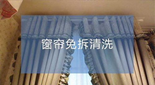 湖北窗簾免拆清洗培訓機構——專業培訓，貼心服務