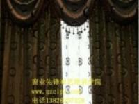 窗業先鋒窗簾培訓學院 萍鄉在線窗簾培訓與設計課程