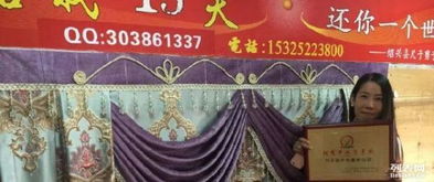 浙江紹興柯橋窗簾培訓 打造專業人才，引領家紡新風尚