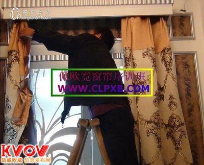 佩歐霓窗簾和沙發(fā)套培訓(xùn)學(xué)校 專業(yè)打造家居軟裝設(shè)計精英